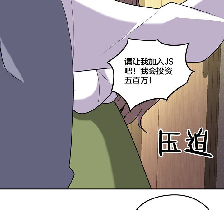 第70章：走了陆锦的后门