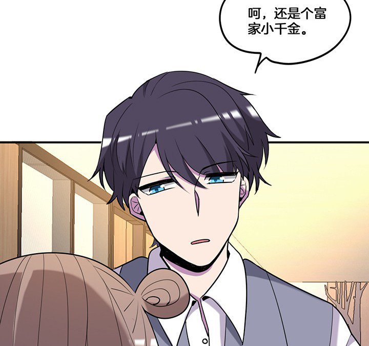 第70章：走了陆锦的后门