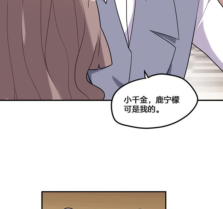 第70章：走了陆锦的后门