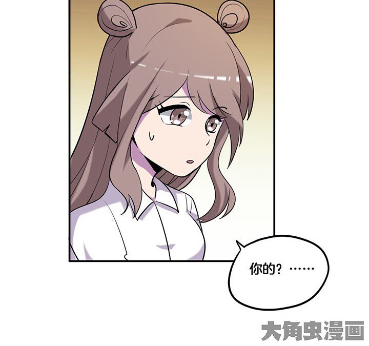 第70章：走了陆锦的后门