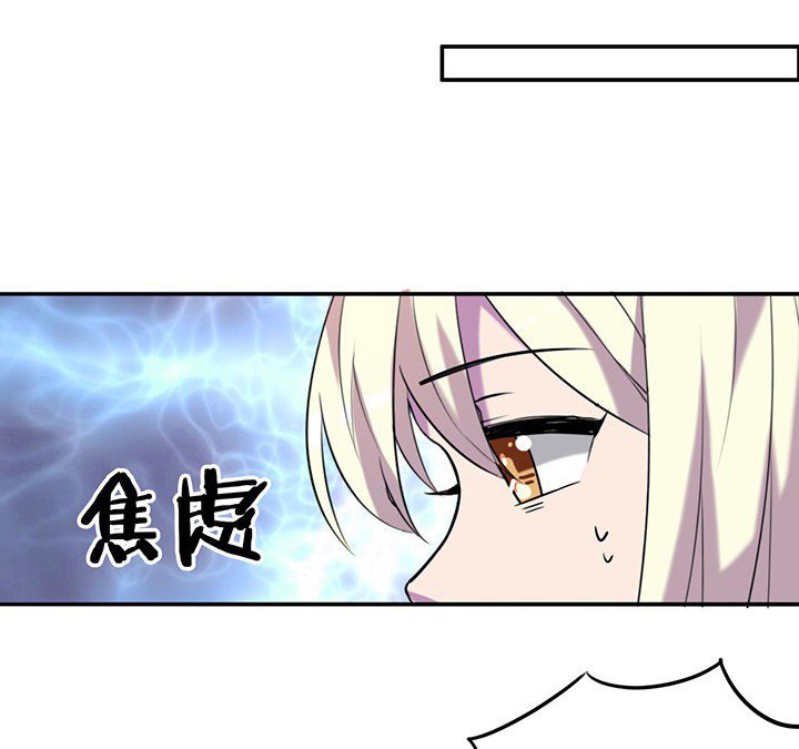 第70章：走了陆锦的后门
