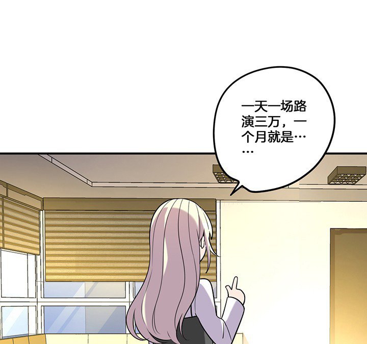 第70章：走了陆锦的后门