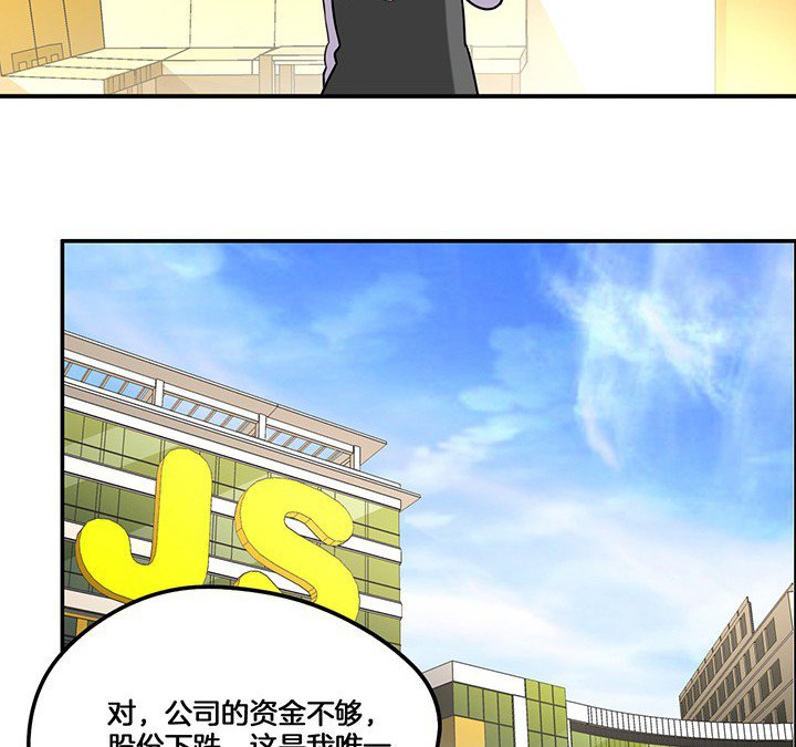 第70章：走了陆锦的后门