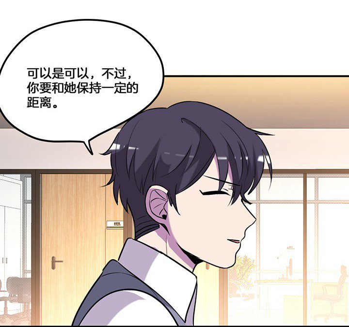 第70章：走了陆锦的后门