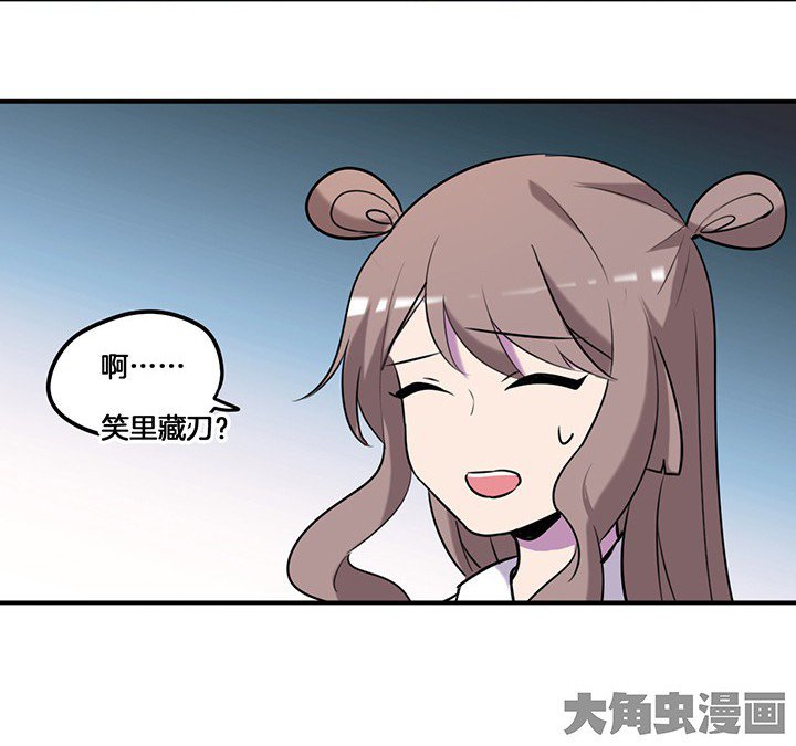 第70章：走了陆锦的后门