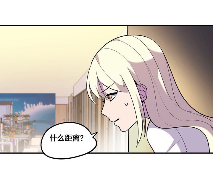 第70章：走了陆锦的后门