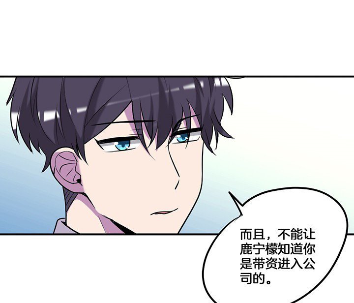 第70章：走了陆锦的后门