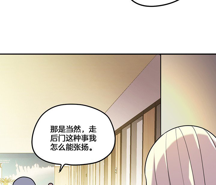 第70章：走了陆锦的后门