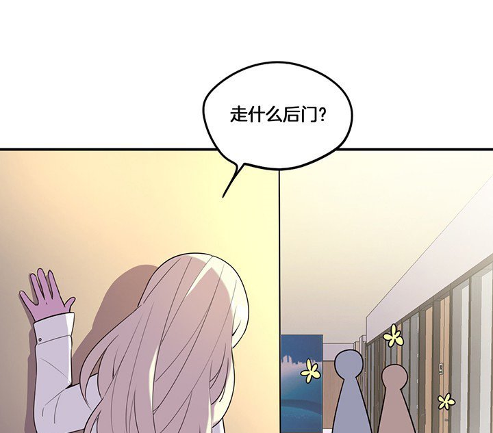 第71章：莫名嫉妒