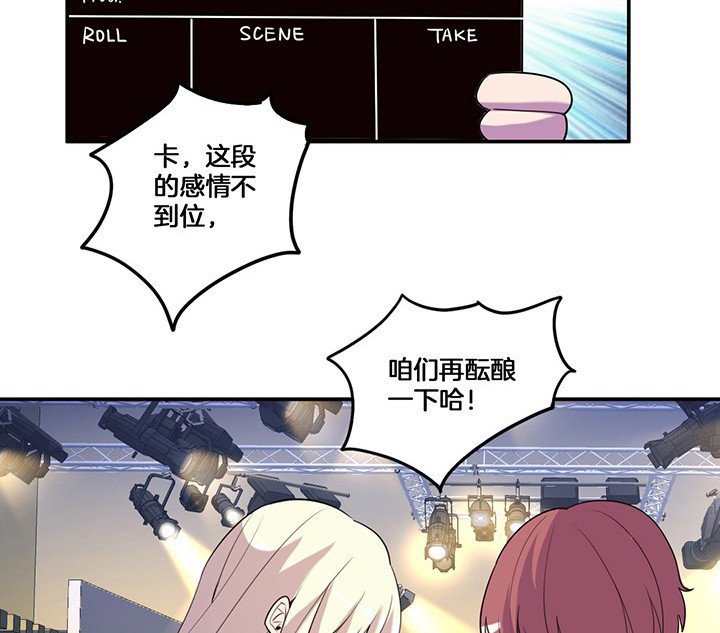 第71章：莫名嫉妒