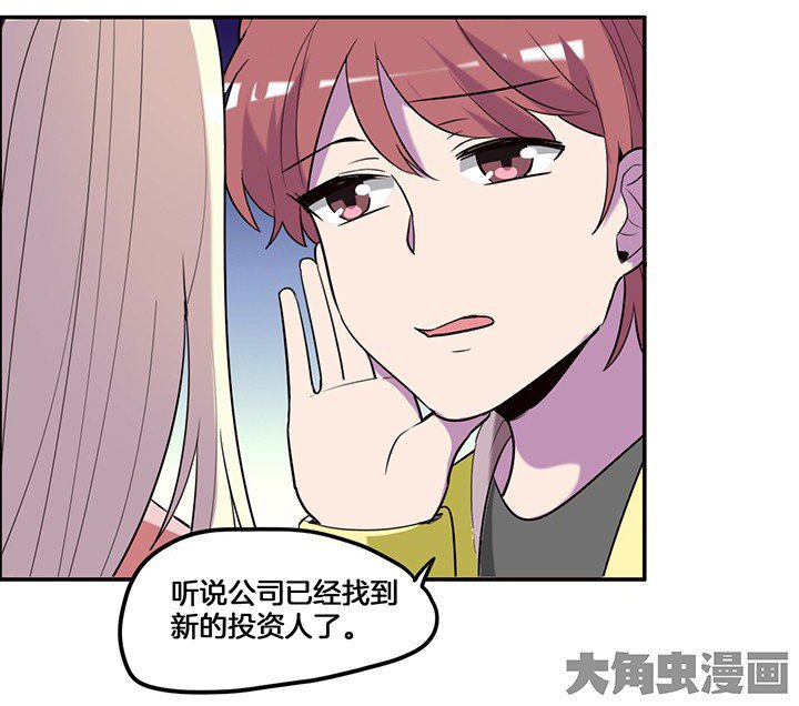 第71章：莫名嫉妒