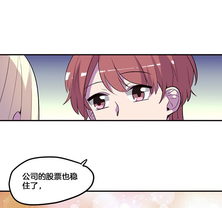 第71章：莫名嫉妒