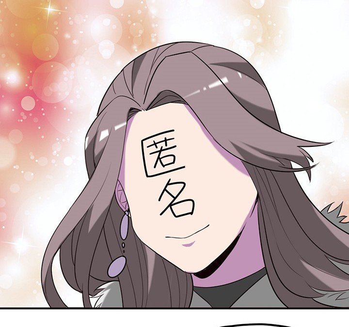第71章：莫名嫉妒
