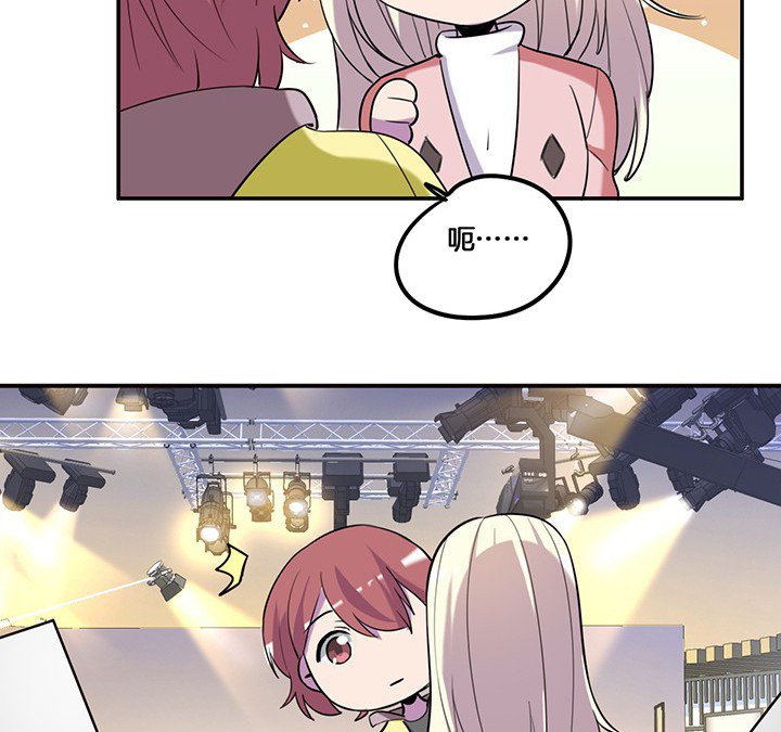 第71章：莫名嫉妒