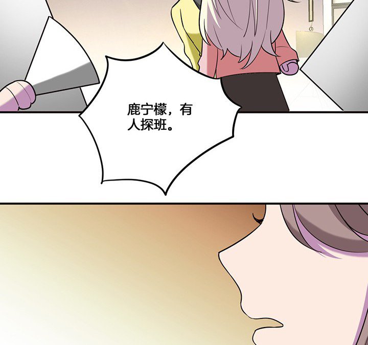 第71章：莫名嫉妒