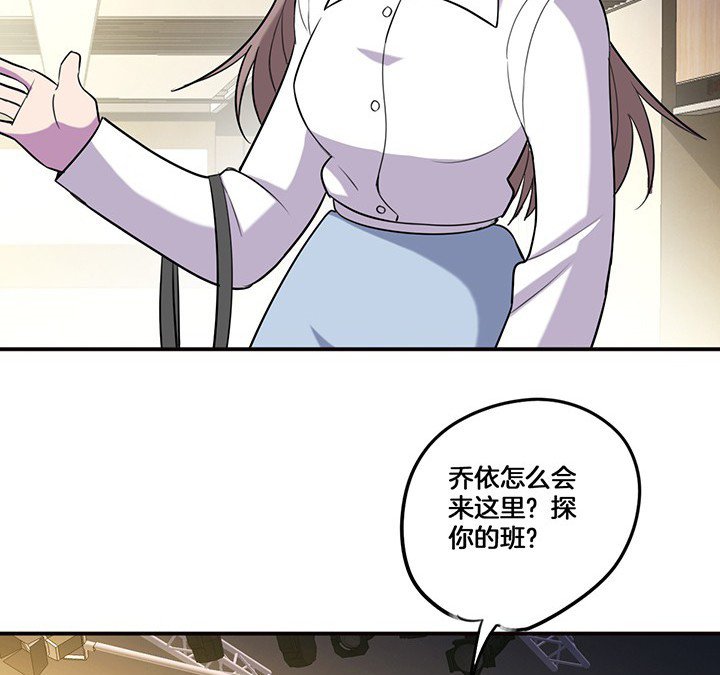 第71章：莫名嫉妒