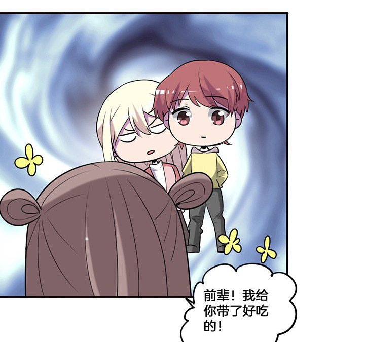 第71章：莫名嫉妒