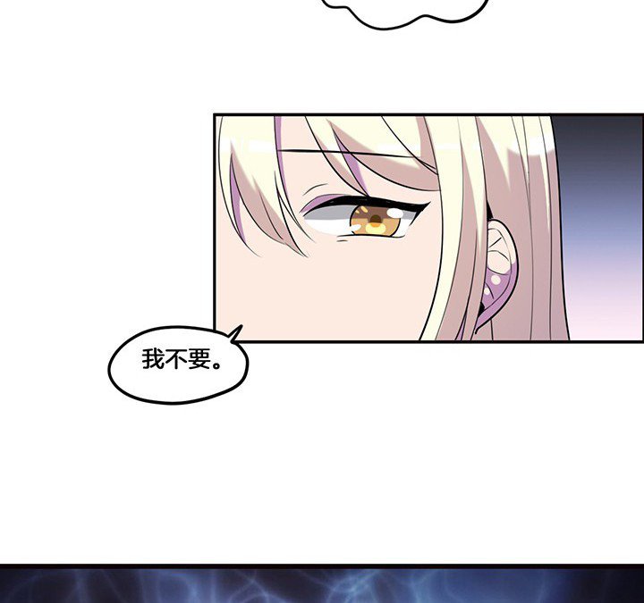第71章：莫名嫉妒