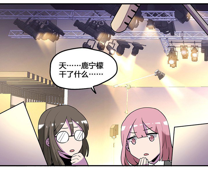 第71章：莫名嫉妒