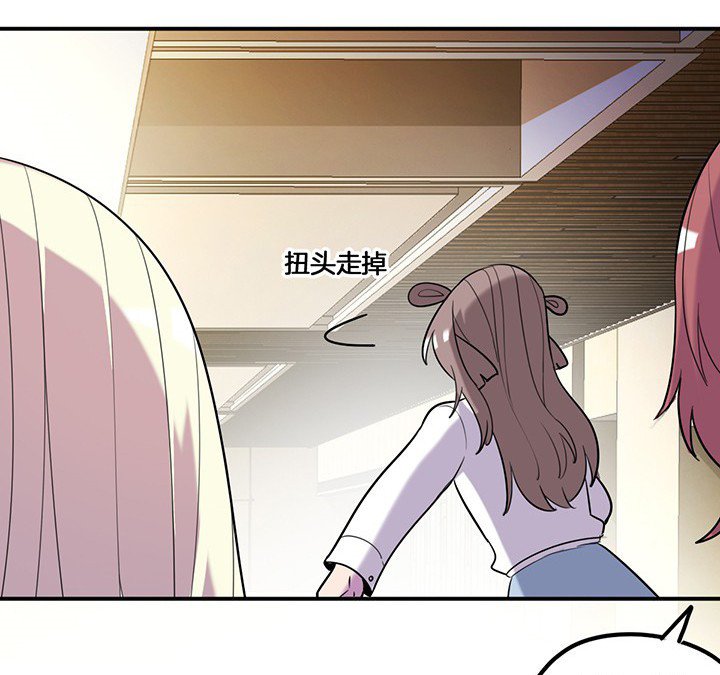 第71章：莫名嫉妒