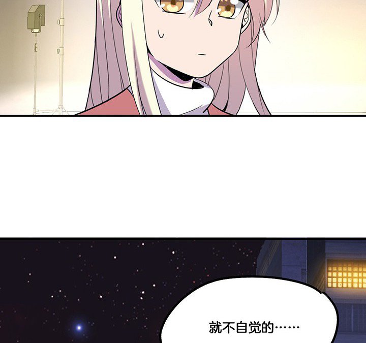 第71章：莫名嫉妒