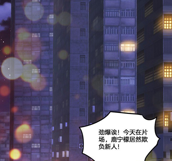 第71章：莫名嫉妒