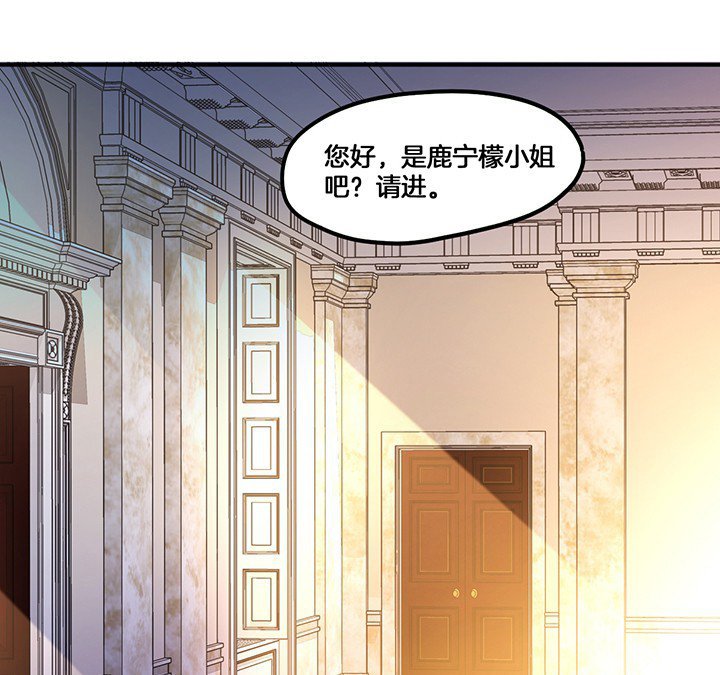 第72章：跟踪