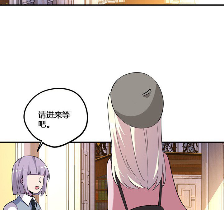 第72章：跟踪