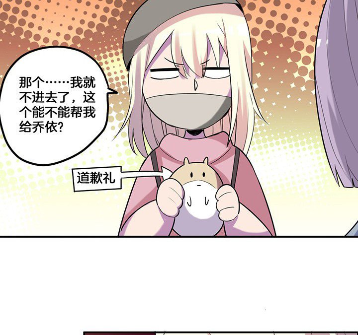 第72章：跟踪