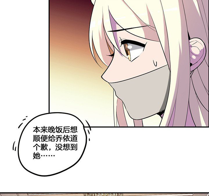 第72章：跟踪