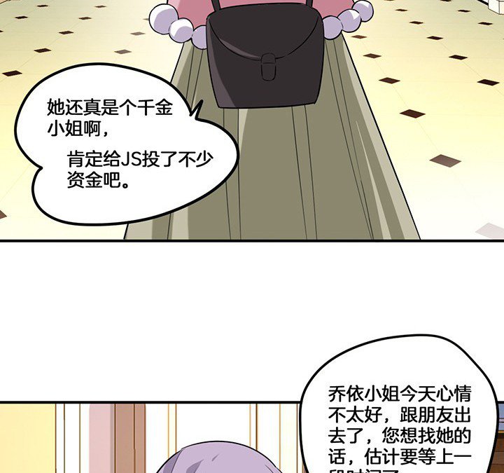 第72章：跟踪