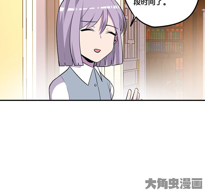 第72章：跟踪