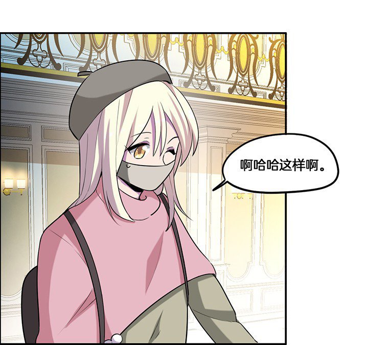 第72章：跟踪