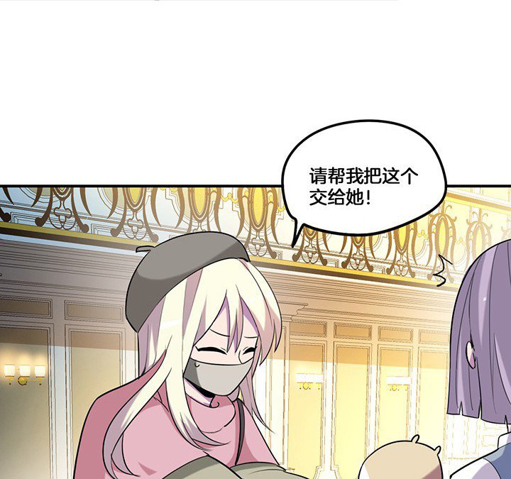 第72章：跟踪