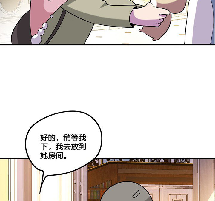 第72章：跟踪