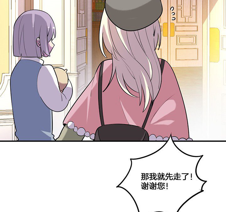 第72章：跟踪