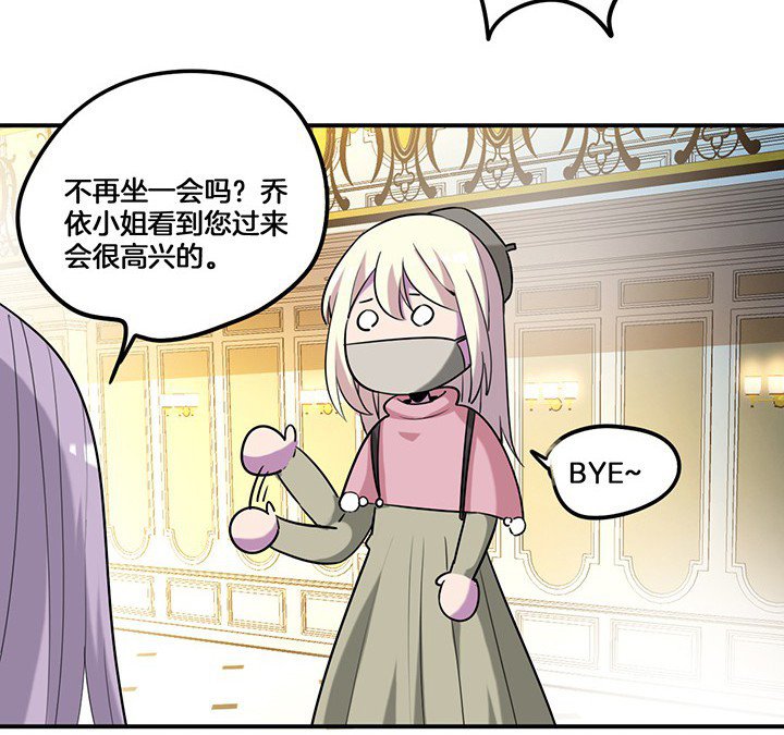 第72章：跟踪