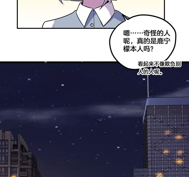 第72章：跟踪