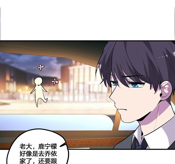 第72章：跟踪