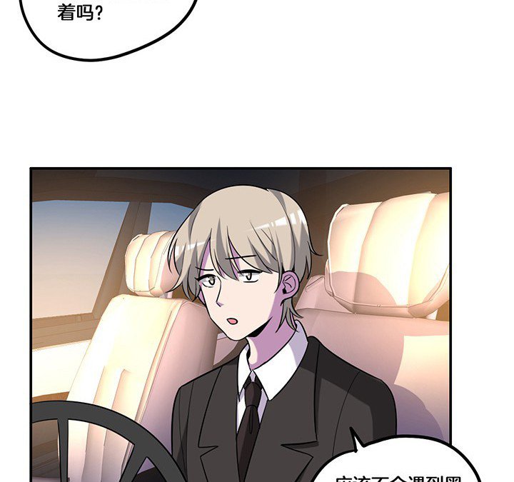 第72章：跟踪