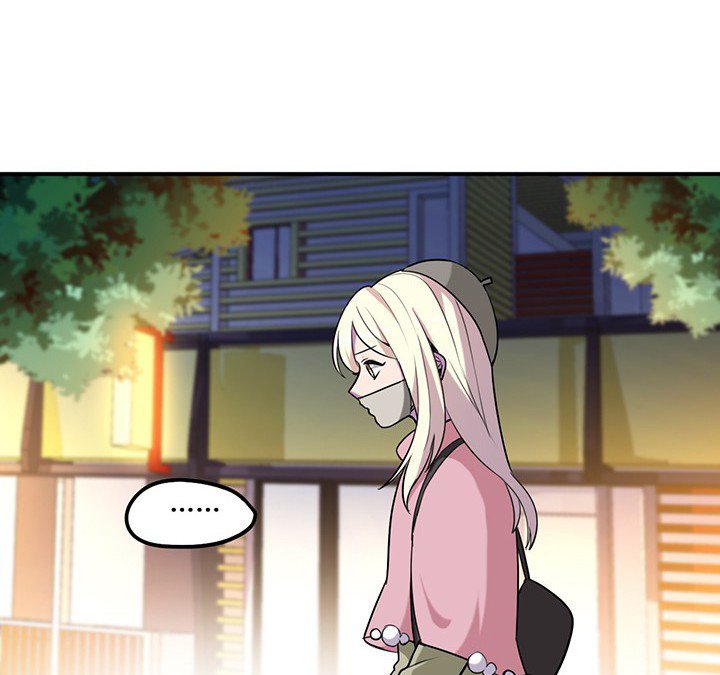 第72章：跟踪