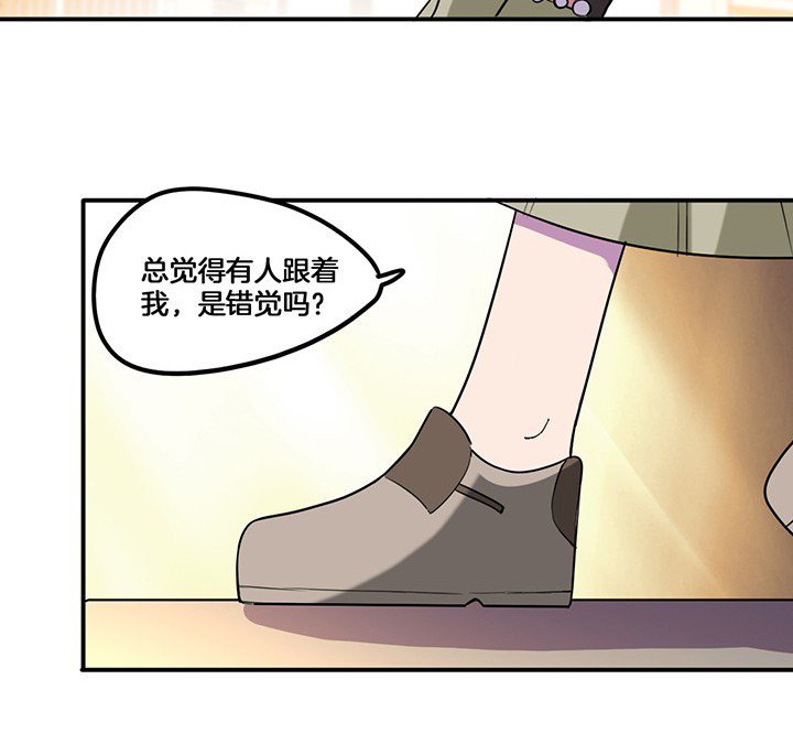 第72章：跟踪