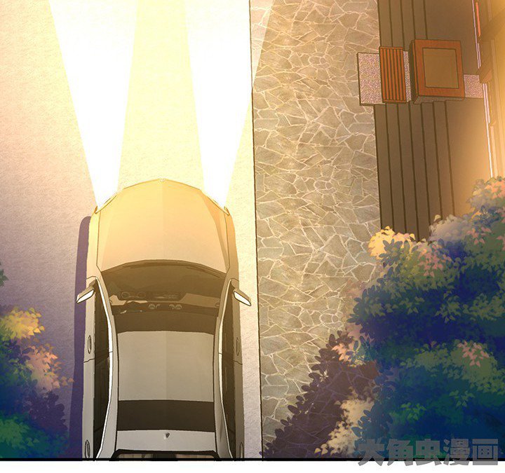 第72章：跟踪