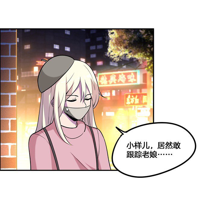 第72章：跟踪