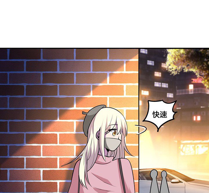 第72章：跟踪