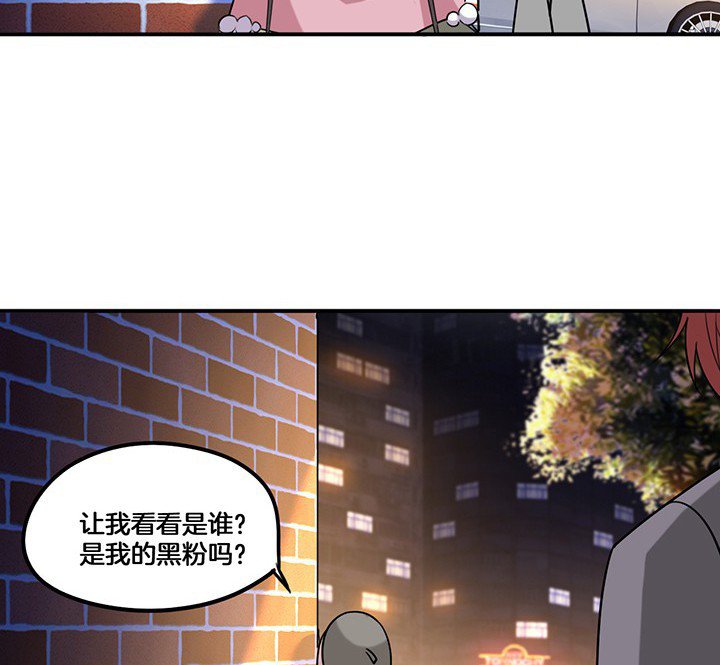第72章：跟踪