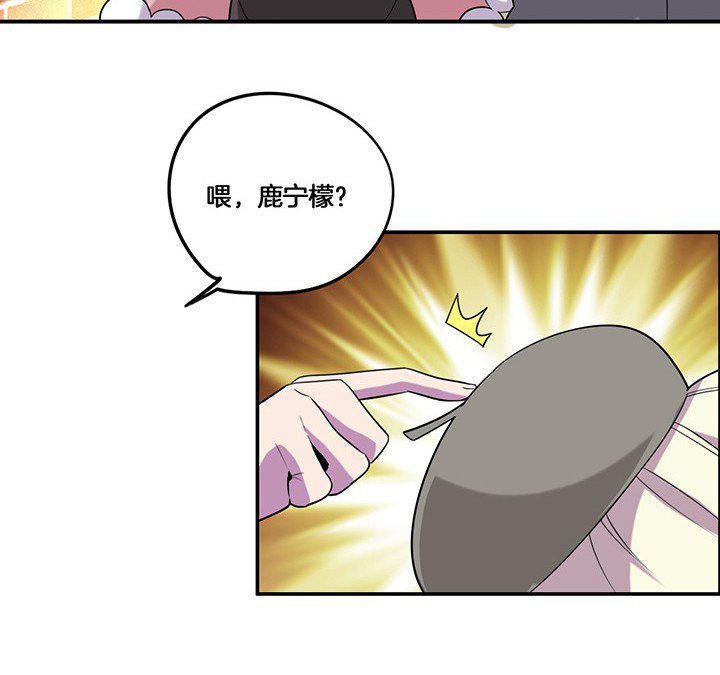 第73章：变态
