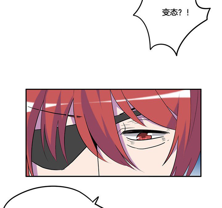 第73章：变态