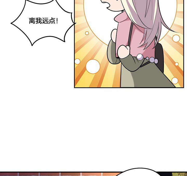 第73章：变态