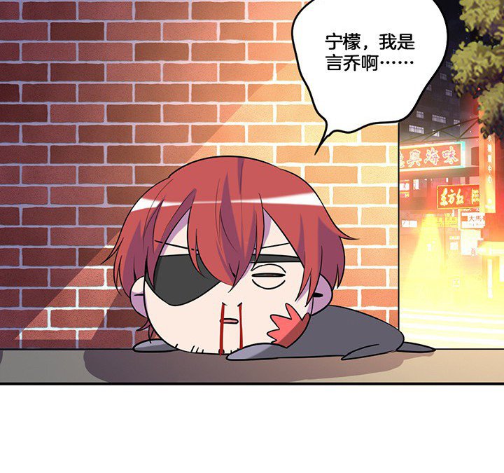 第73章：变态